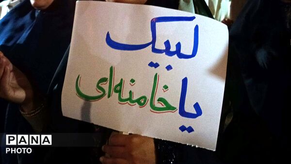 نیشابور در مسیر وفاداری به آرمان‌های انقلاب