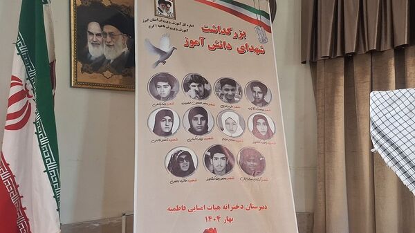 یادواره شهدای دانش‌آموزی در دبیرستان فاطمیه ناحیه یک کرج