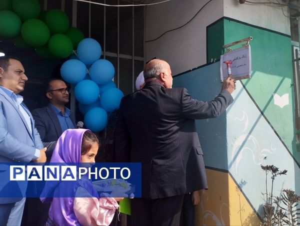 مانور بازگشایی مدارس در میاندورود