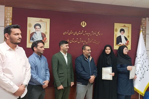 مراسم تقدیر از دانش‌آموزان فعال شورا در شهرستان ملارد