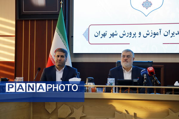 آغاز به‌کار نشست مشترک مدیران مناطق با استاندار تهران 