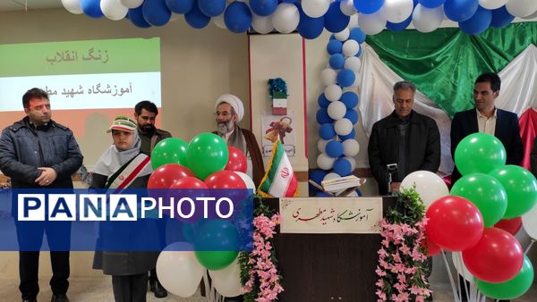 روز متفاوت در آموزشگاه شهید مطهری؛ جشن وحدت و انقلابی‌گری