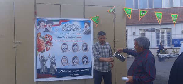 راهپیمایی کیلومتری غدیر در نیشابور