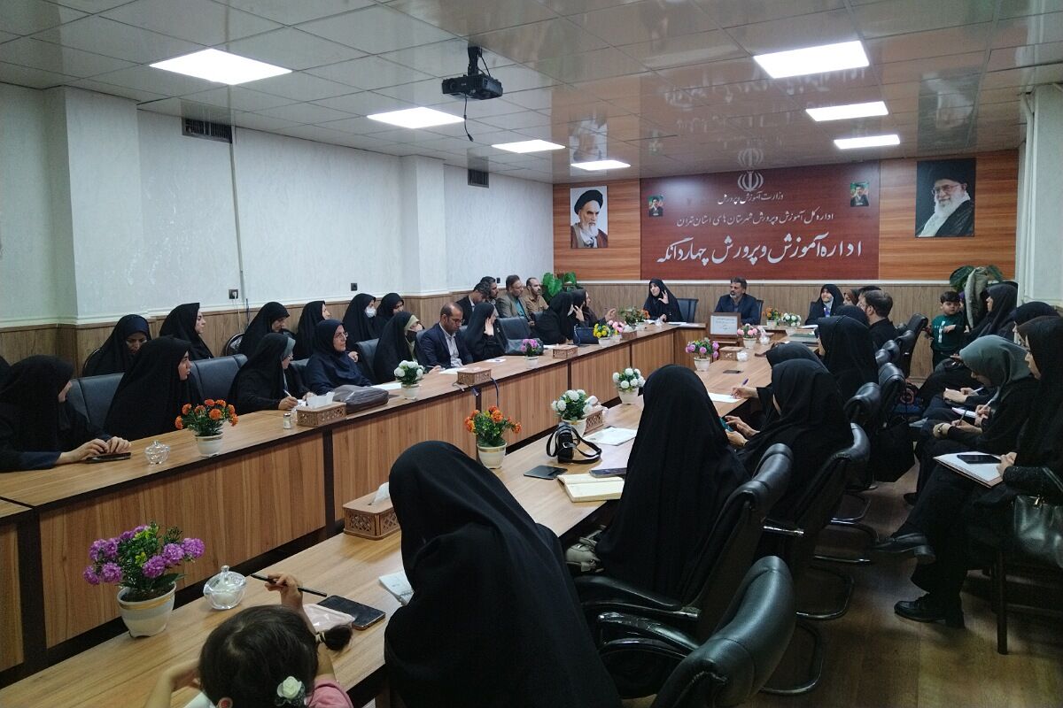 جلسه تبیین برنامه های پرورشی، فرهنگی - هنری و سازمان دانش آموزی