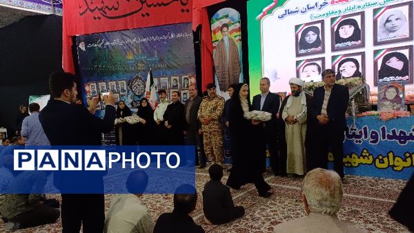 اولین اجلاسیه بانوان شهیده شیروان