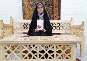 معرفی کتاب «عزیز زیبای من»