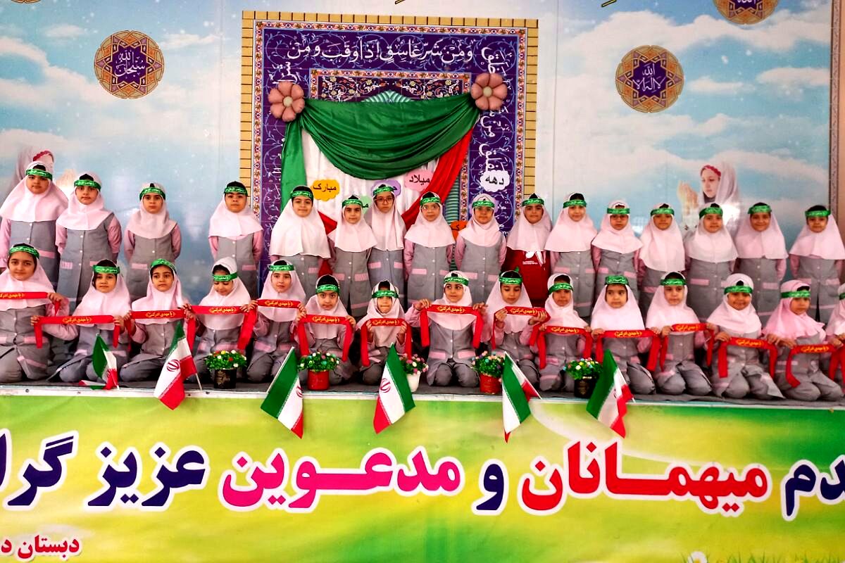 نوای زنگ انقلاب از مدرسه شهید سرافراز اسلامشهر برخاست