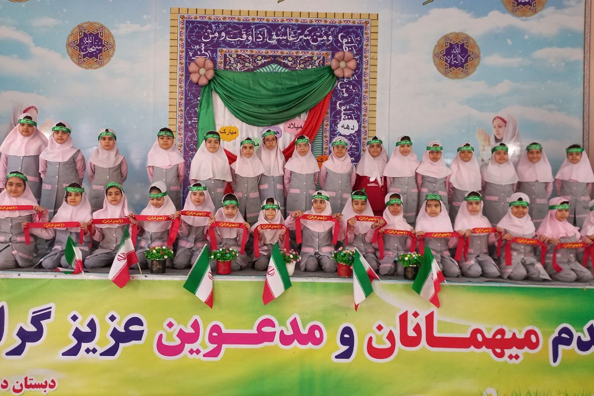 نوای زنگ انقلاب از مدرسه شهید سرافراز اسلامشهر برخاست