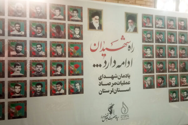 راهیان نور در مدارس آموزش و پرورش ناحیه ۲ کرمانشاه