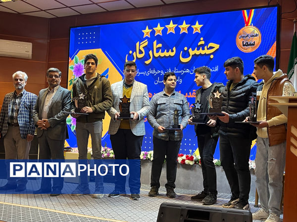 جشن ستارگان هنرستان پسرانه سما کاشان