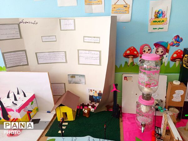 نمایشگاه طرح جابر در دبستان سمیه