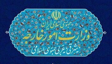 احضار سفرای انگلیس، فرانسه و آلمان به وزارت امور خارجه