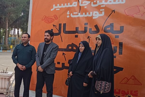 برگزاری دوره توانمند‌سازی مدیران کانون‌های فرهنگی تربیتی کشور در اردوگاه منتظری شهریار 