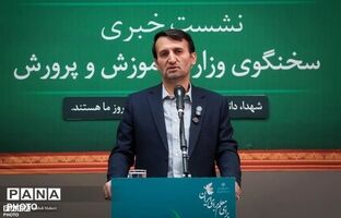 تغییر رویکرد آموزش‌وپرورش از «انتخاب معلم نمونه» به «شناسایی معلم نمونه» با ارزیابی حرفه‌ای/ انتخاب ۱۵ معلم نمونه کشوری از میان ۳۵۶ هزار معلم