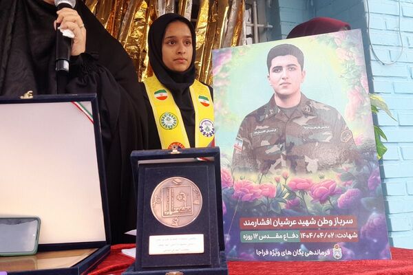 برگزاری همایش وطن‌یار در توحید یک؛ ادای احترام دانش‌آموزان به شهدای جنگ ۱۲روزه با حضور مادر «پسر آسمانی» عرشیان افشارمند در شهرستان قدس