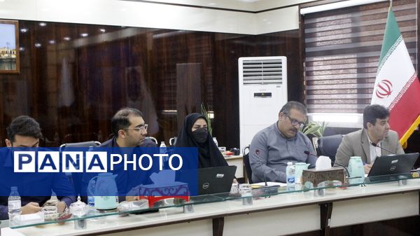 جلسه ستاد راهبری نظام مراقبت اجتماعی دانش‌آموزان (نماد) آموزش و پرورش استان بوشهر