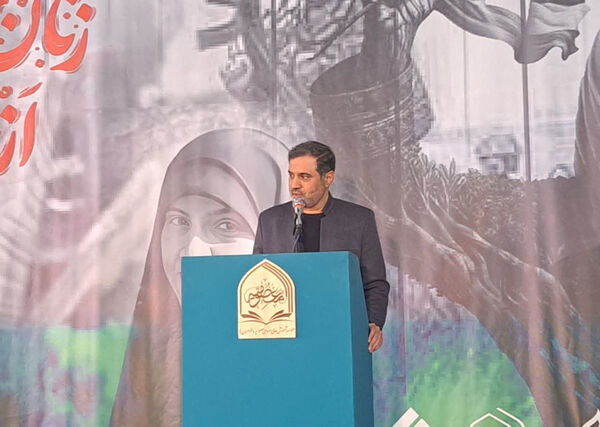 همایش «زنان مقاومت، از قم تا قدس»