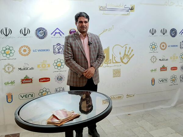 برگزاری نمایشگاه اشک‌ها و لبخندها در مشهد