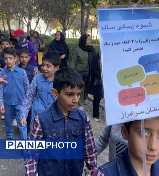 پویش بانوی سالم، مادر سالم، نسل سالم در دبستان سرافراز ناحیه۷ مشهد