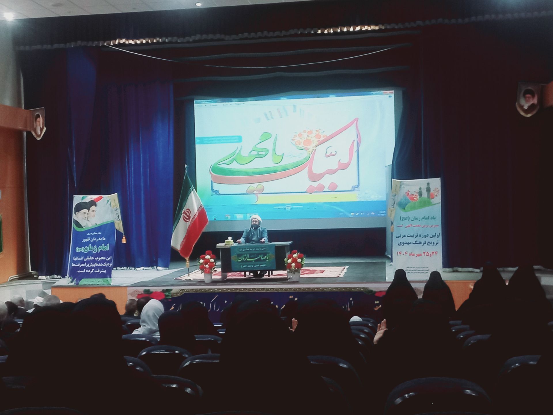 فرهنگیان ملکان در مسیر انتظار/ گام مؤمنانه برای تربیت نسل منتظر