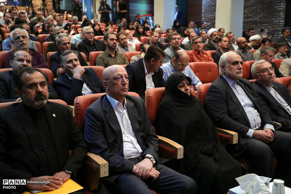 دومین همایش حکمرانی حکمی شهید آیت الله سید ابراهیم رئیسی