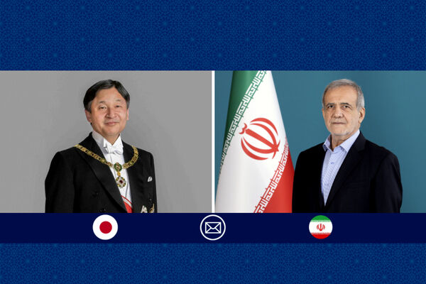 پیام تبریک امپراطور ژاپن به رئیس‌جمهور پزشکیان به مناسبت سالگرد پیروزی انقلاب اسلامی