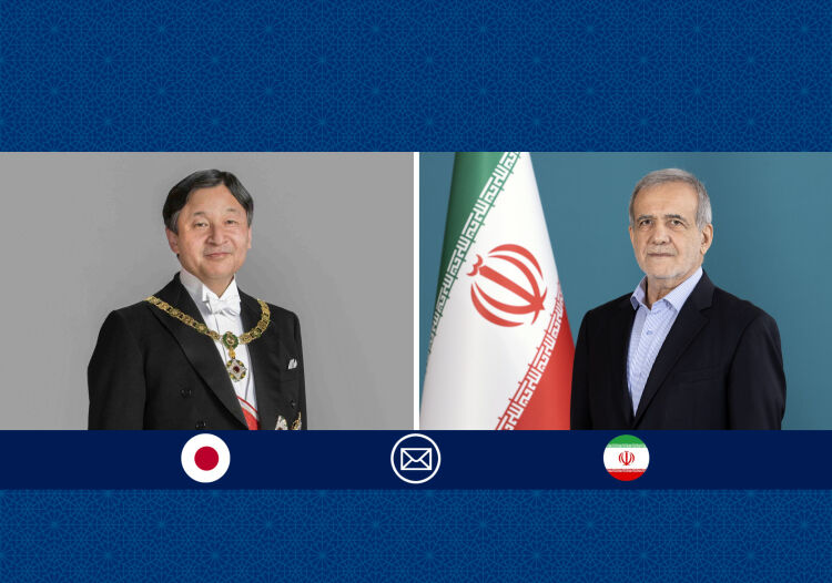 پیام تبریک امپراطور ژاپن به رئیس‌جمهور پزشکیان به مناسبت سالگرد پیروزی انقلاب اسلامی