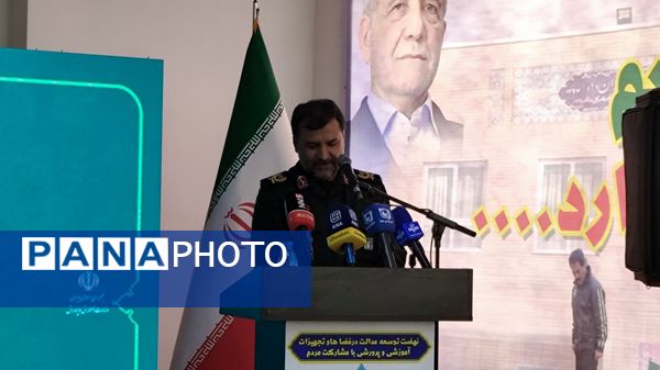 افتتاحیه طرح شهید عجمیان با حضور وزیر آموزش و پرورش 