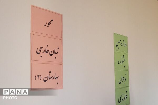 رقابت نخبگان جوان زبان خارجی در دبیرستان فرهنگ