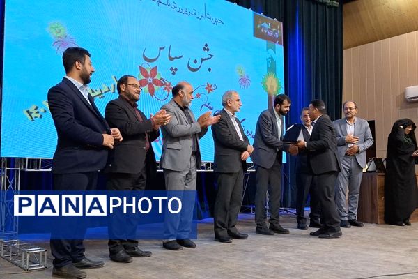 جشن سپاس معلم در تالار معلم ناحیه 3 شیراز