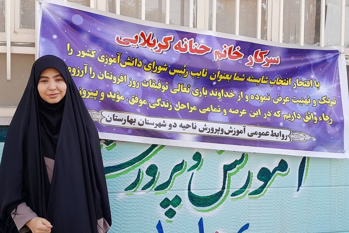 ارائه راه‌حل، پیگیری و دوری از اهداف شخصی، اصالت یک نماینده کنشگر مجلس دانش‌آموزی است