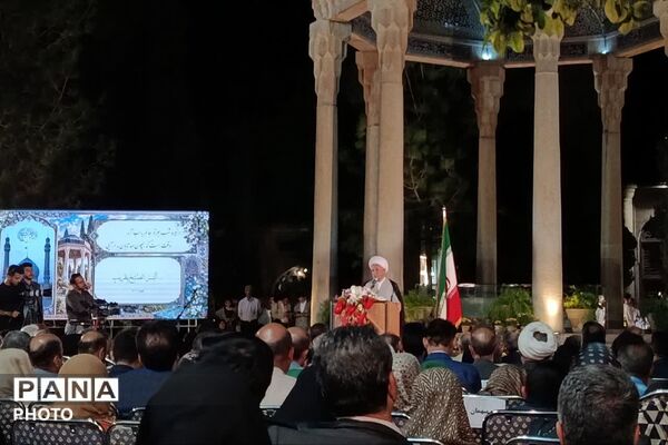 آیین بزرگداشت لسان‌الغیب در جوار آرامگاه حافظ