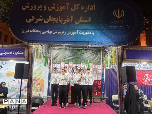 جهادگران علمی و تربیتی ناحیه 4 آموزش و پرورش تبریز