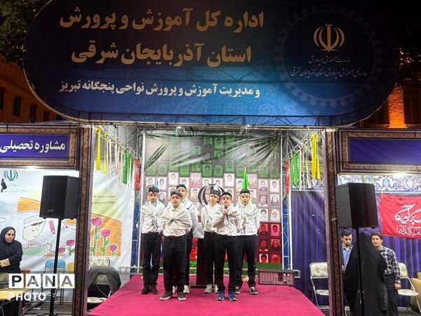 جهادگران علمی و تربیتی ناحیه 4 آموزش و پرورش تبریز