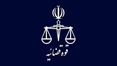 قوه قضائیه: ورودی زندان‌ها ۱۱ درصد کاهش یافت