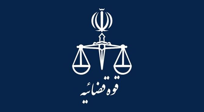قوه قضائیه: ورودی زندان‌ها ۱۱ درصد کاهش یافت