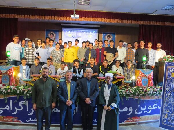برگزاری مسابقات استانی قرآن و عترت دانش‌آموزی در بجنورد