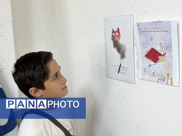 برگزاری رویداد مداد قرمز در بجنورد 