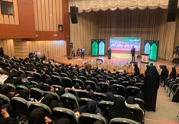 اجلاسیه‌ دانش‌آموزان دختر و بانوان شهید در شهرکرد