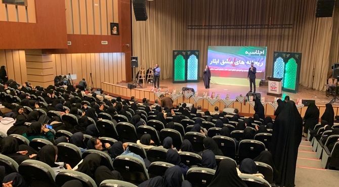 اجلاسیه‌ دانش‌آموزان دختر و بانوان شهید در شهرکرد