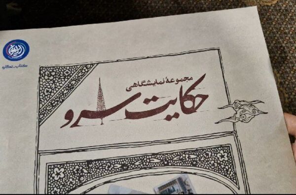 «ایران‌مون» مهمان اعتکاف دانش‌آموزی دختران همدان شد
