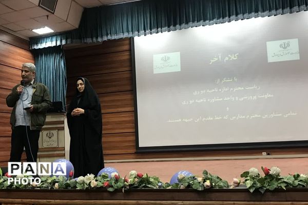 همایش‌های هدایت تحصیلی ویژه دانش‌آموزان پسر ناحیه دو شهرری 