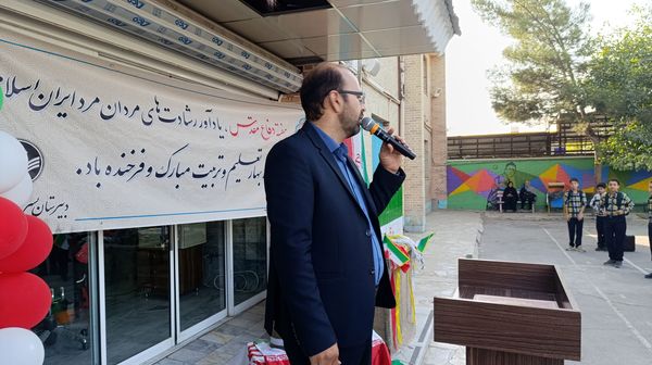 شروع سال تحصیلی در دبیرستان متوسطه اول عبدالحسین قفلی