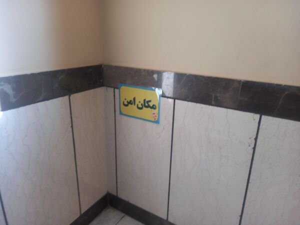 اجرای مانور زلزله در دبستان فرهنگ فرازمند