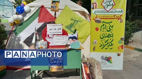 مشق همدلی دانش‌آموزان پیشتاز در آموزش و پرورش ناحیه ۶ مشهد 