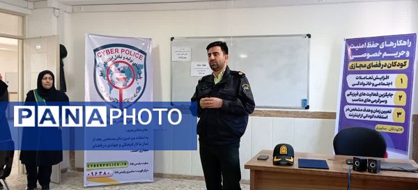 کارگاه آموزشی دانش‌آموزان سایبری در هنرستان سوره زنجان