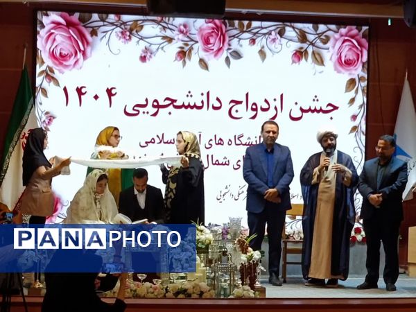 جشن باشکوه پیوند ۷۰ زوج دانشجوی دانشگاه آزاد اسلامی کاشان