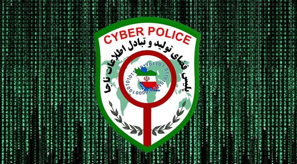 فعالیت‌های انتخاباتی کاربران زیر ذره‌بین پلیس فتا است