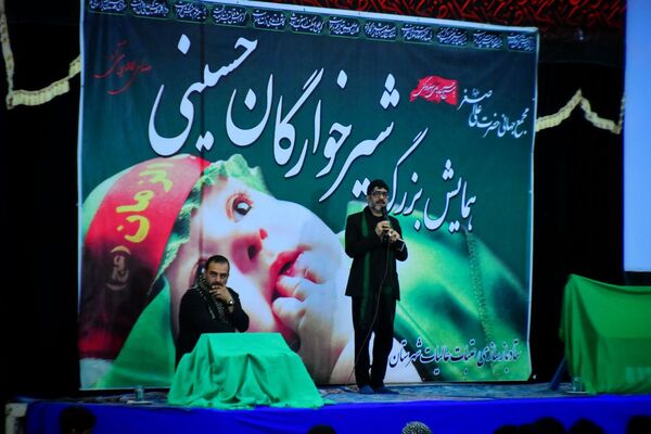 همایش بزرگ شیرخوارگان حسینی در زابل 