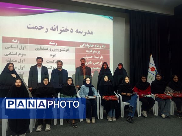 جشن ستارگان دانش‌آموزی در تالار شهرداری دولت‌آباد شهرستان برخوار 